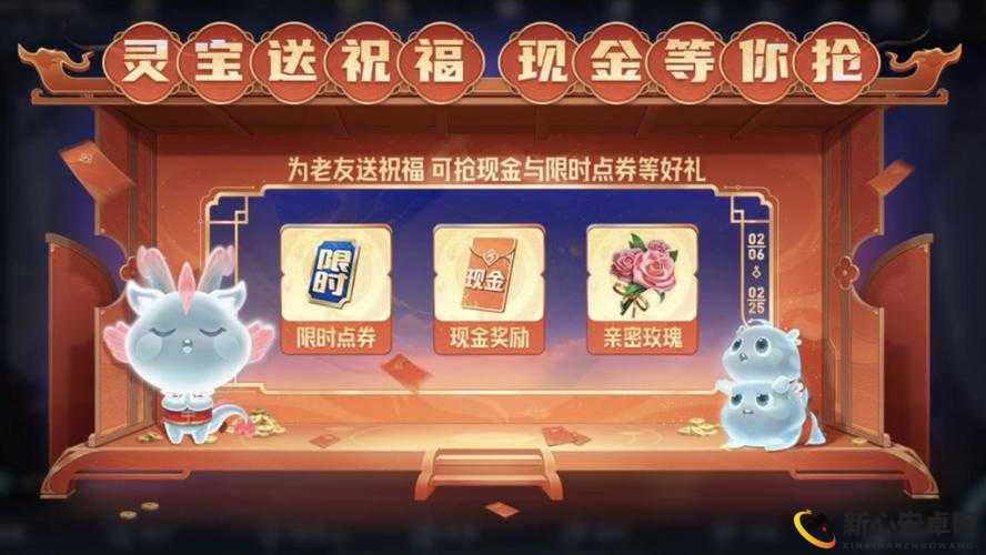 万王之王3D微信预约福利曝光 现金礼包抽奖等你来